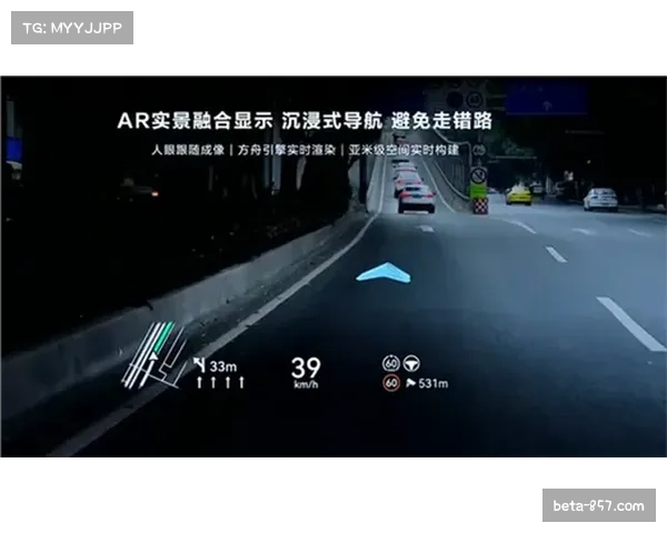 AR导航系统覆盖主要场馆 观众寻座精度误差不超1.57米