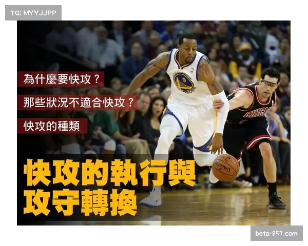 快攻得分对比明显 雷霆利用转换进攻建立优势